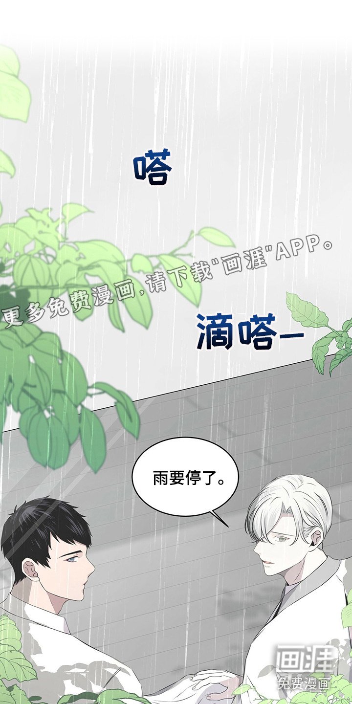 第24章：调节温度