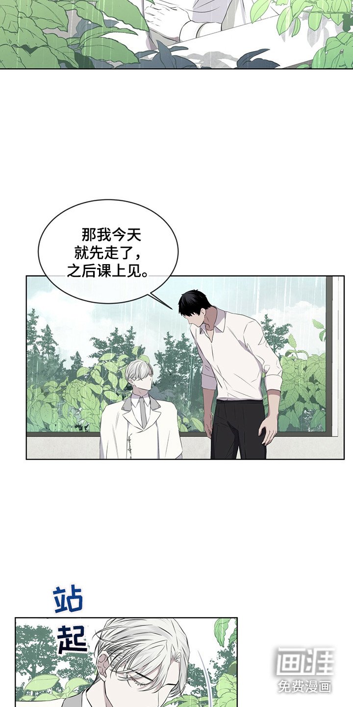 第24章：调节温度