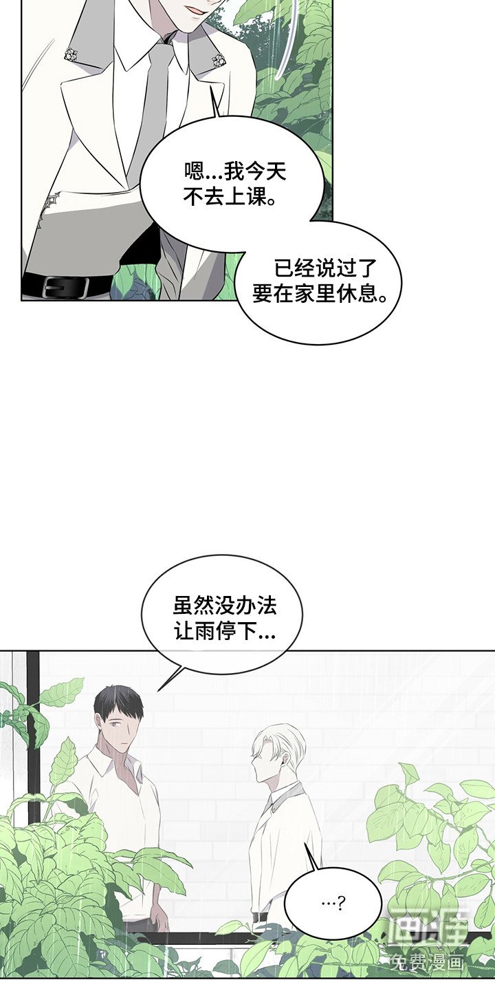 第24章：调节温度