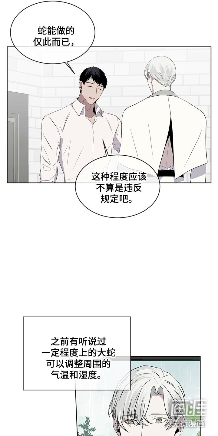 第24章：调节温度