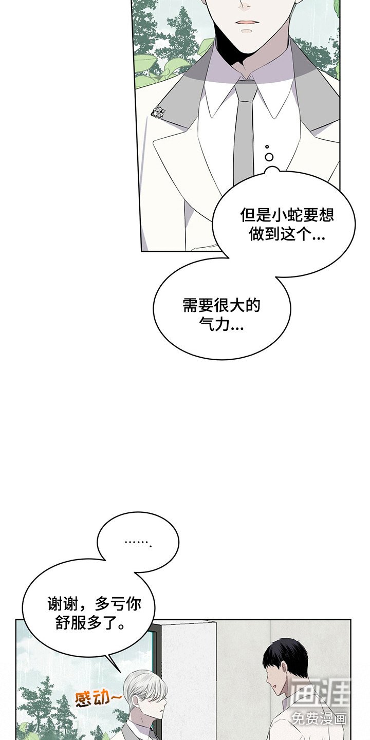 第24章：调节温度