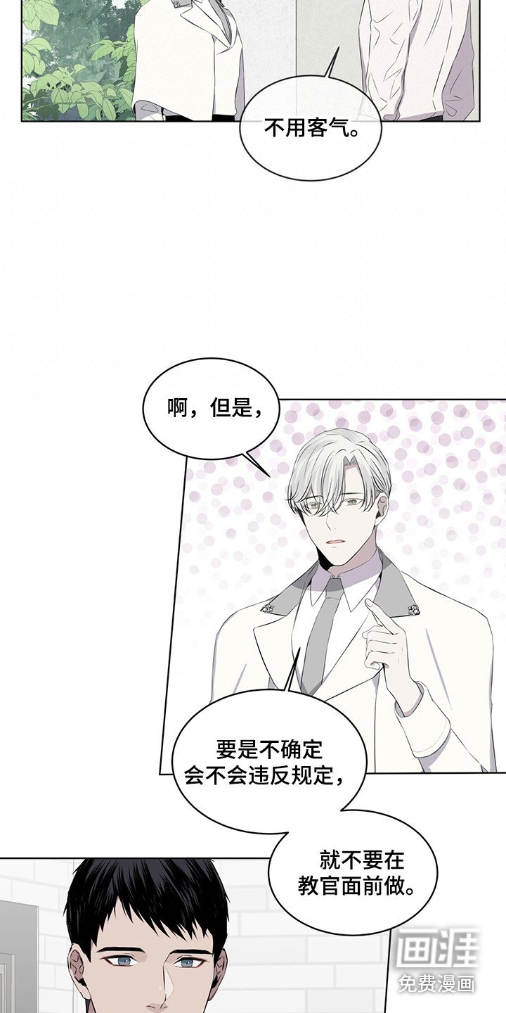 第24章：调节温度