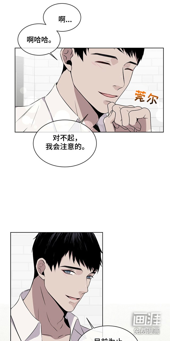 第24章：调节温度