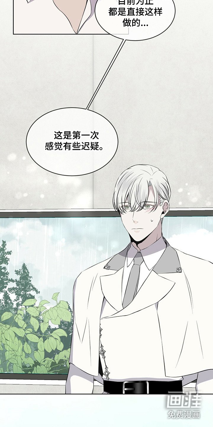 第24章：调节温度