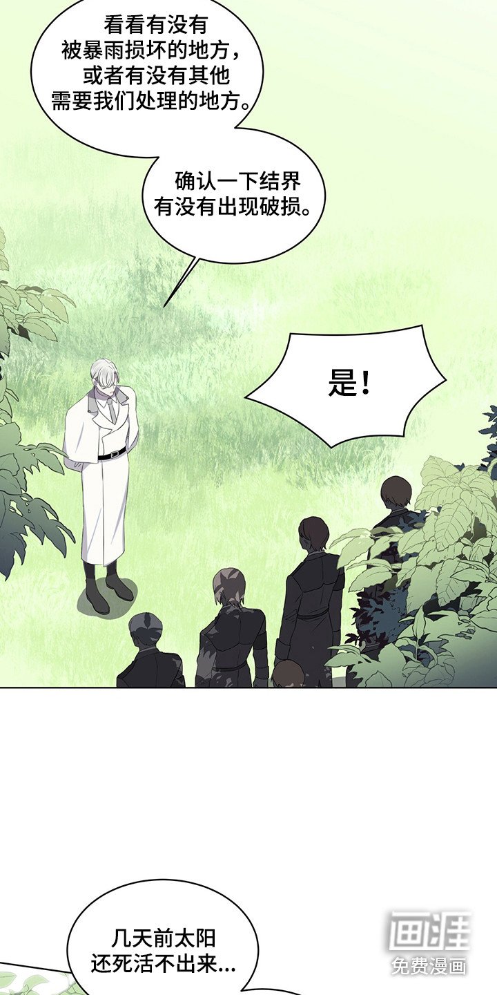 第24章：调节温度