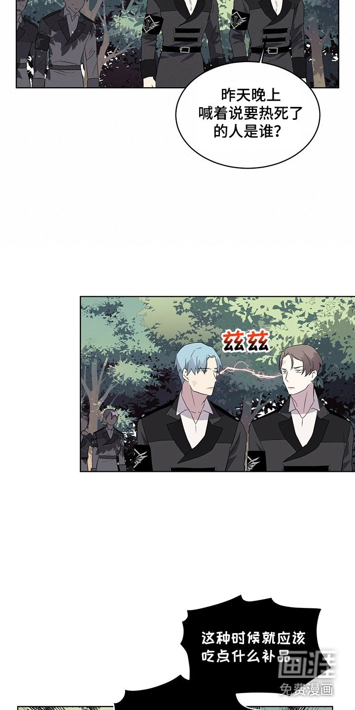 第24章：调节温度