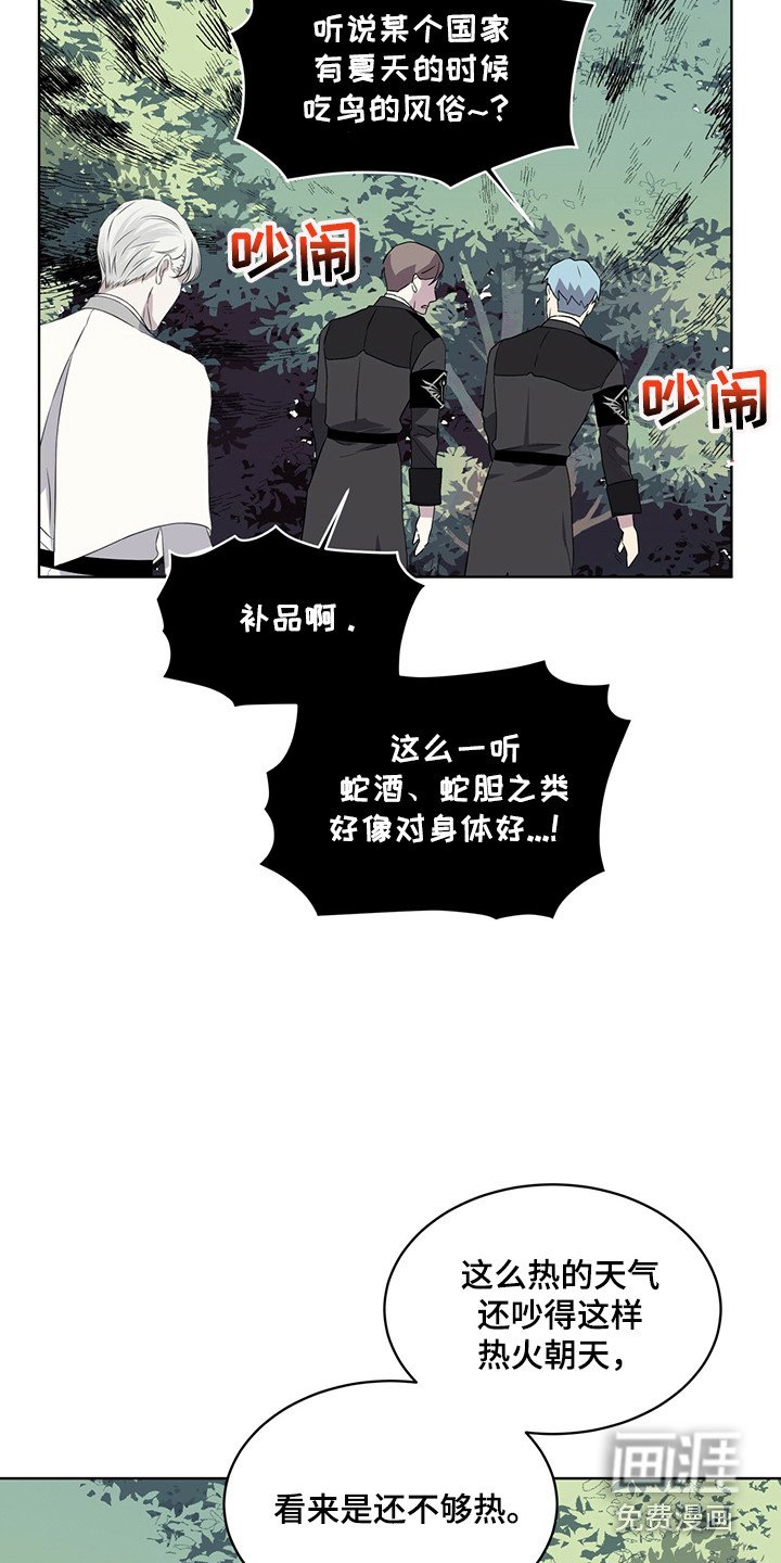 第24章：调节温度