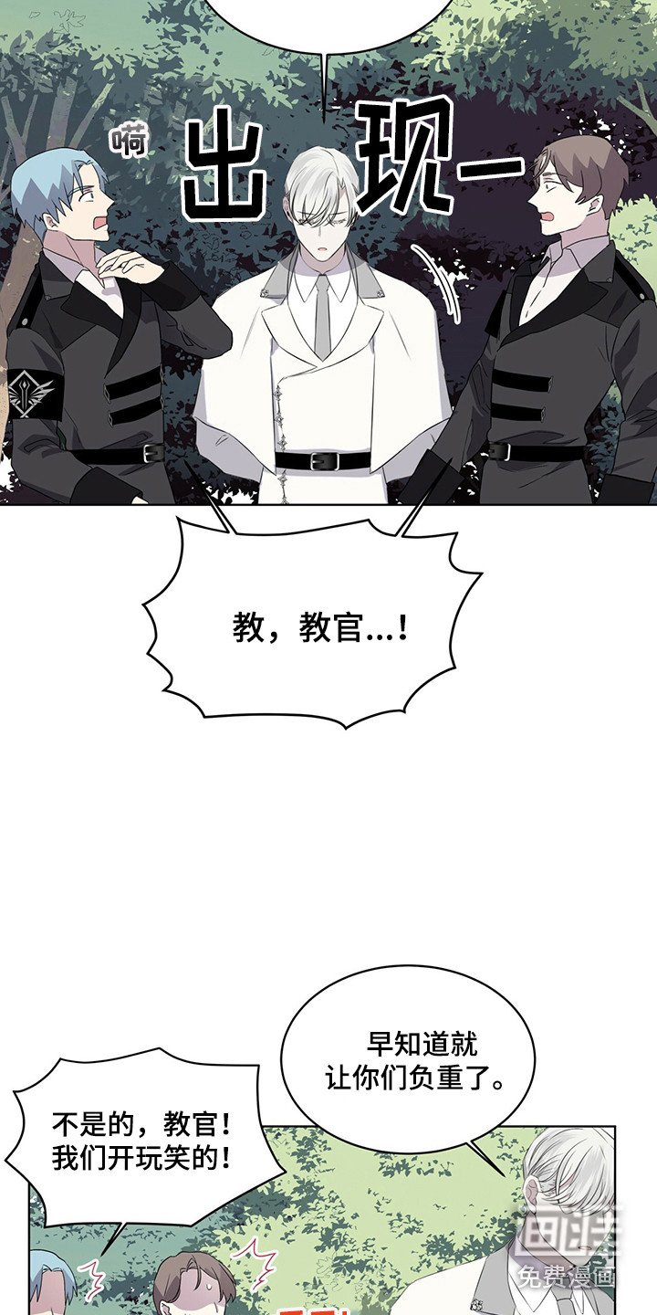 第24章：调节温度