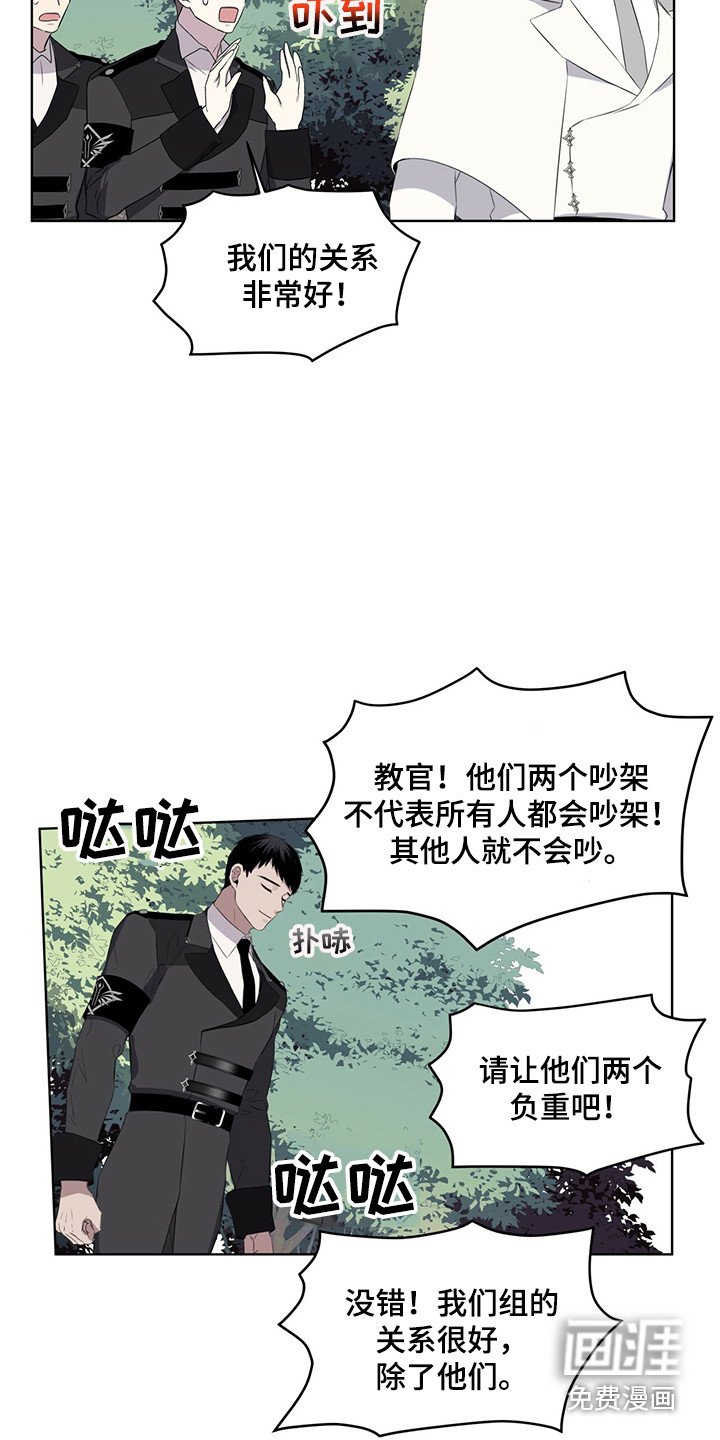 第24章：调节温度