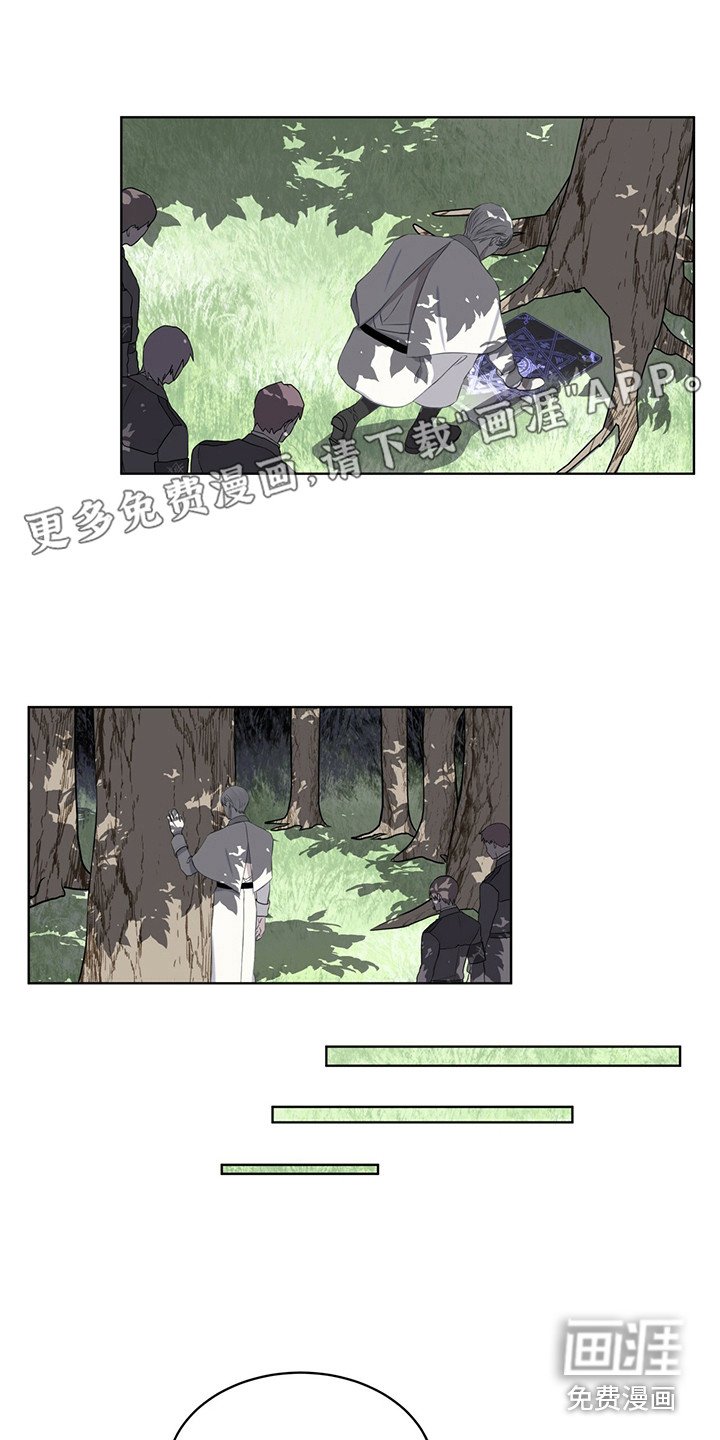 第25章：池塘
