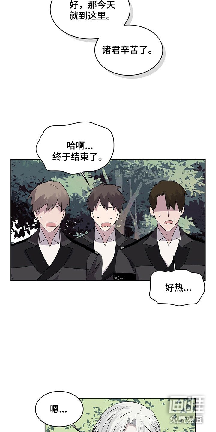 第25章：池塘