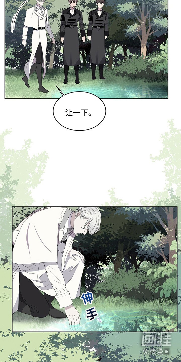 第25章：池塘
