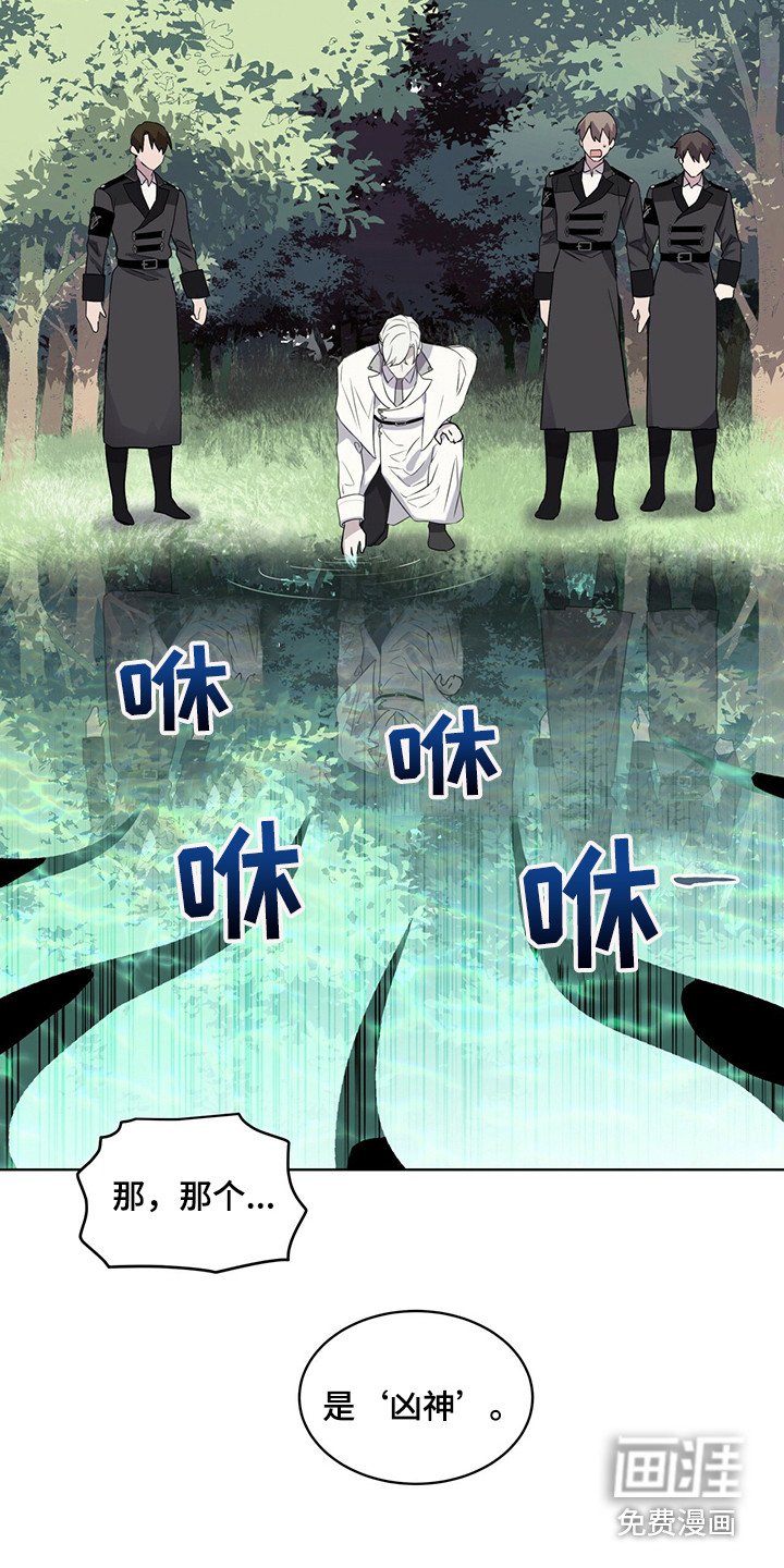 第25章：池塘