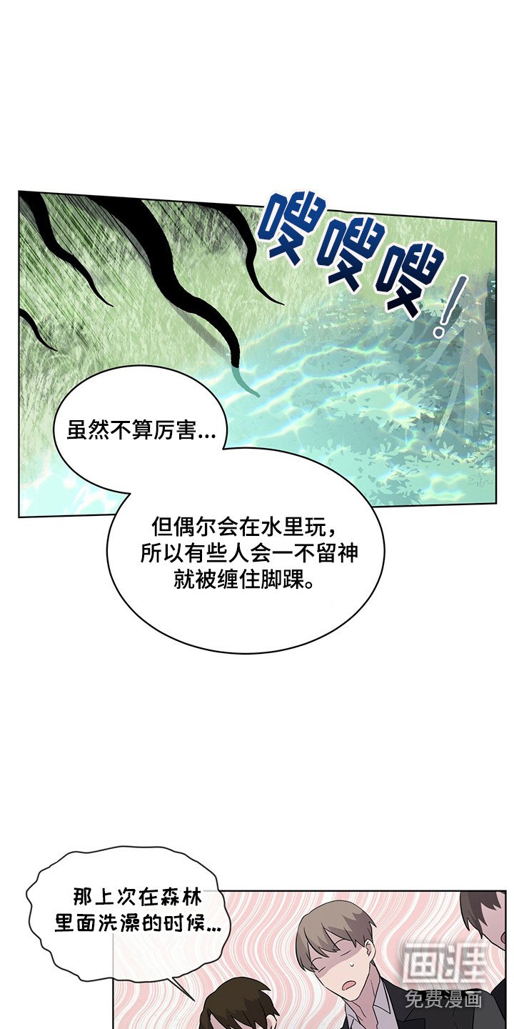 第25章：池塘