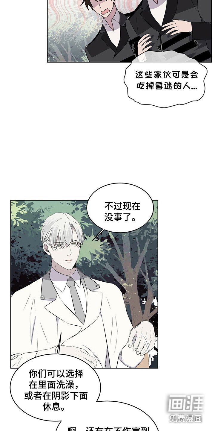 第25章：池塘