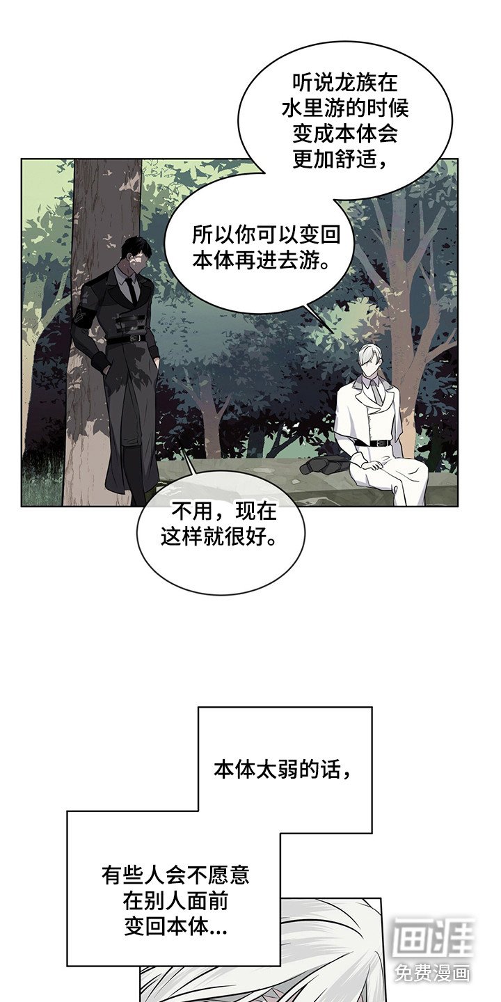 第25章：池塘