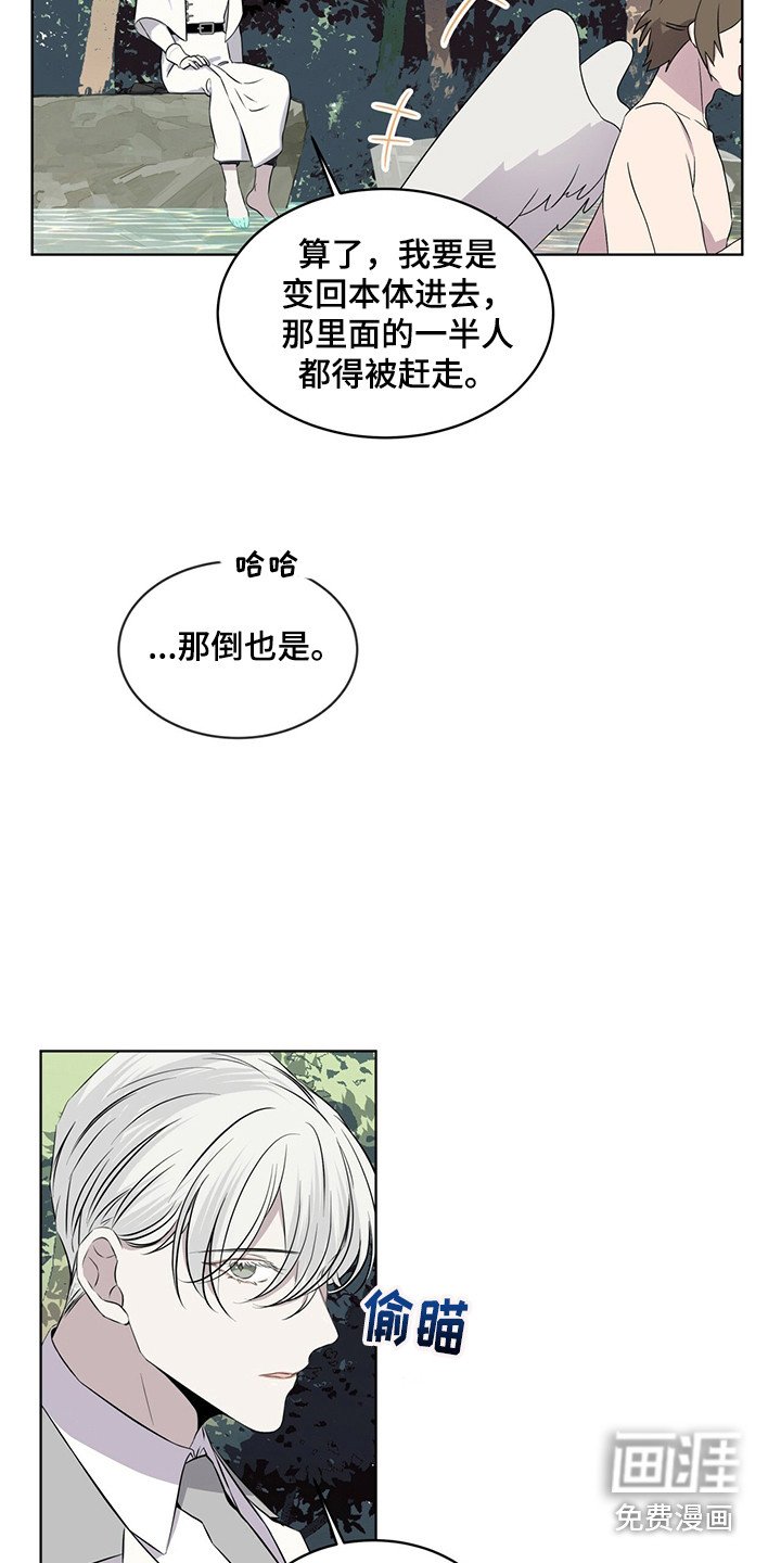 第25章：池塘