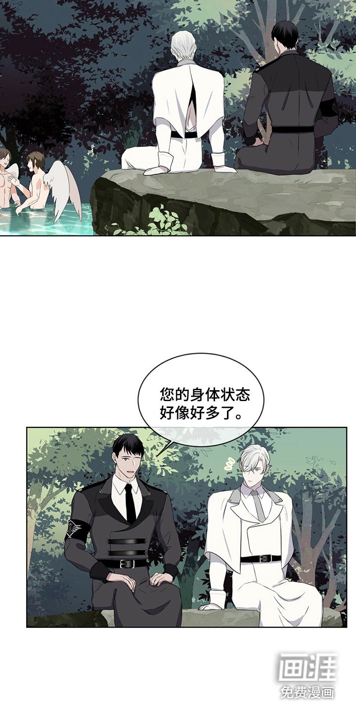 第25章：池塘