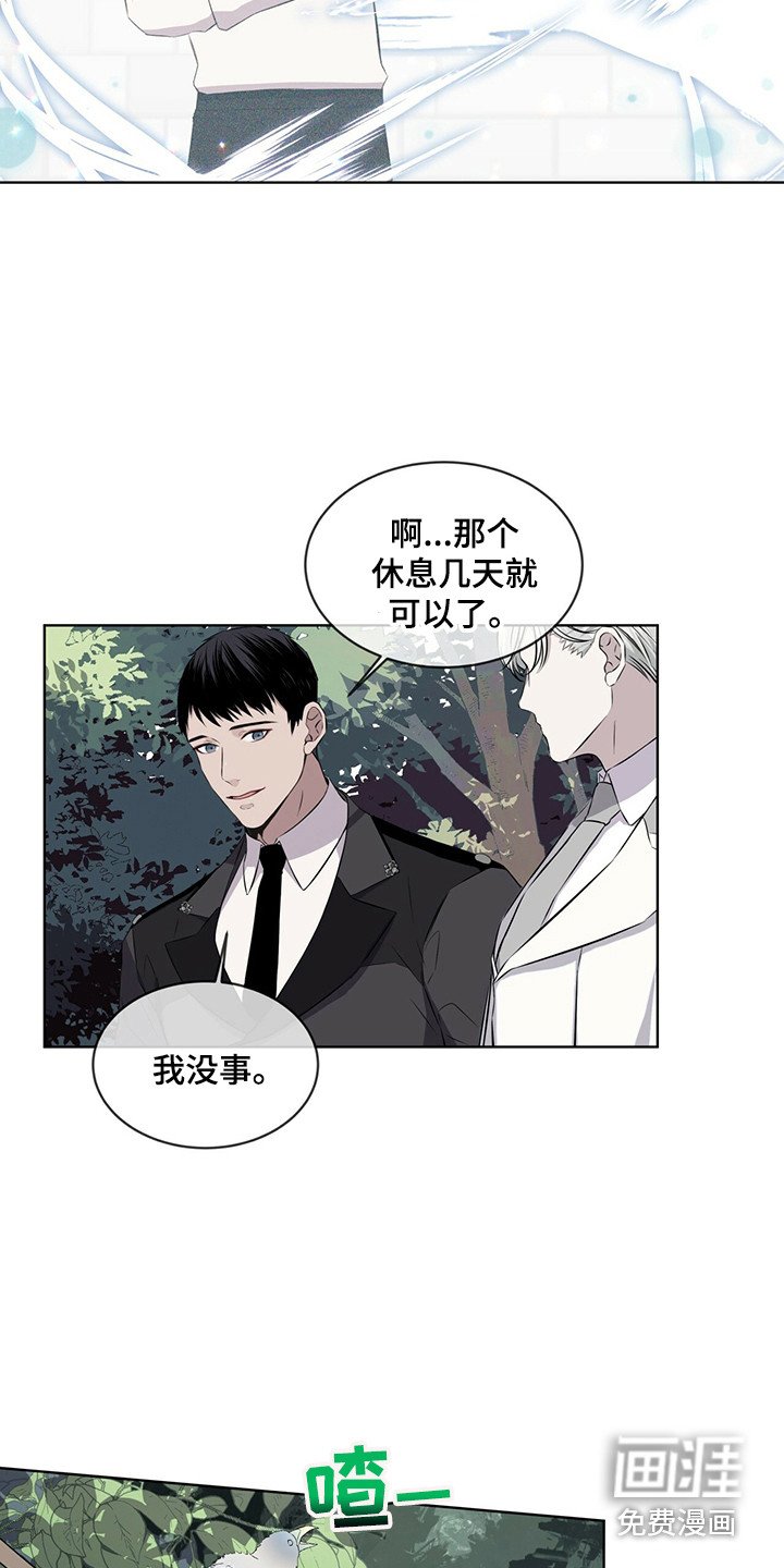 第25章：池塘