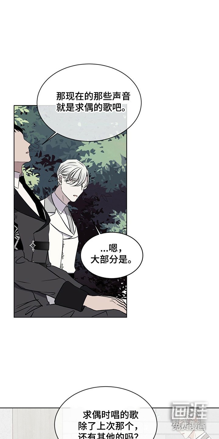 第25章：池塘