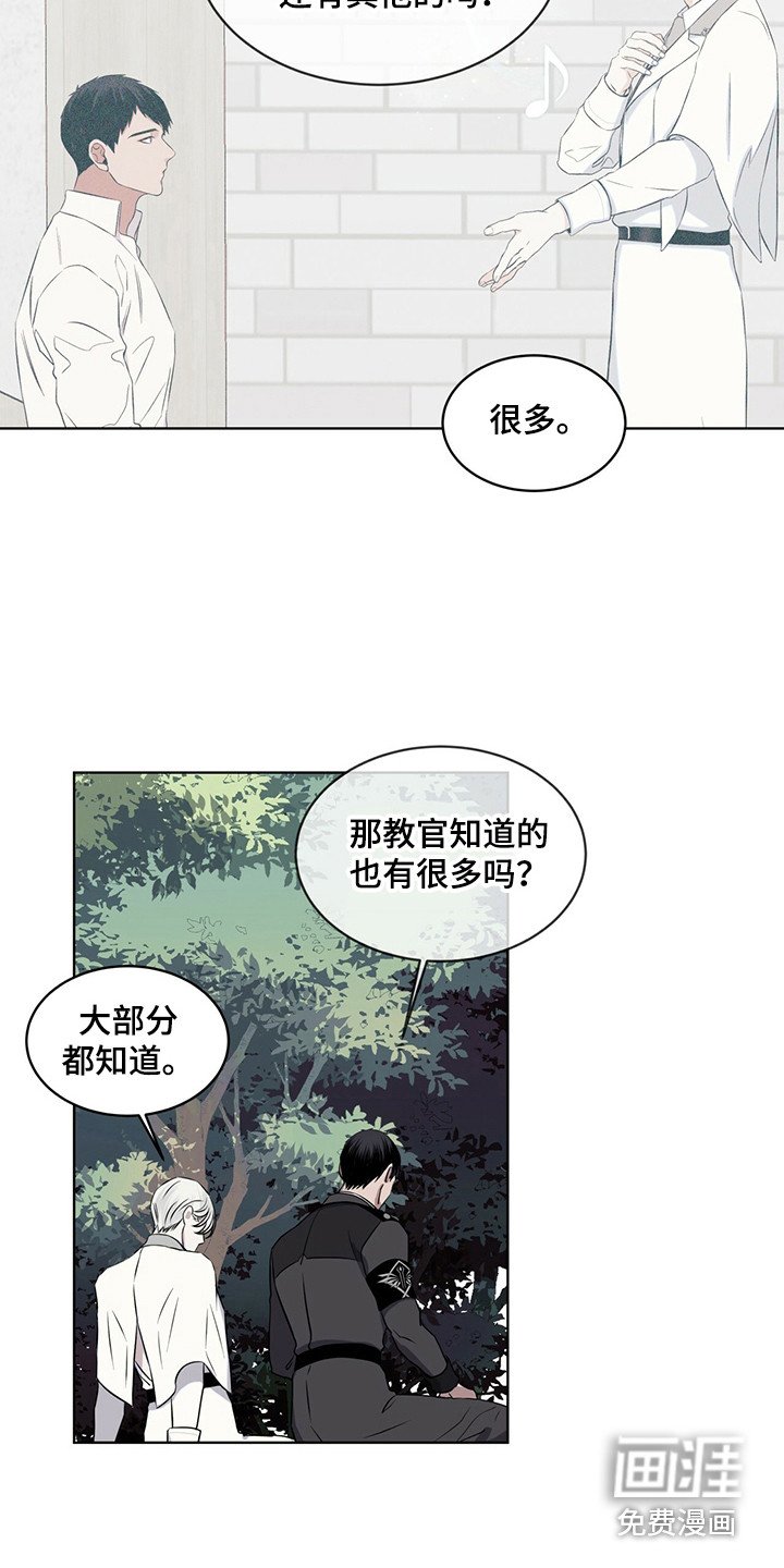 第25章：池塘