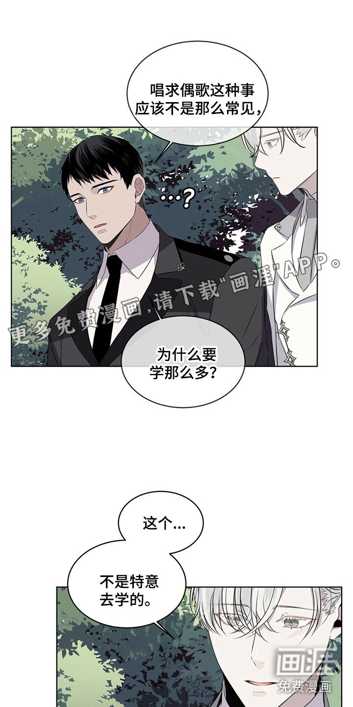 第26章：再唱一遍