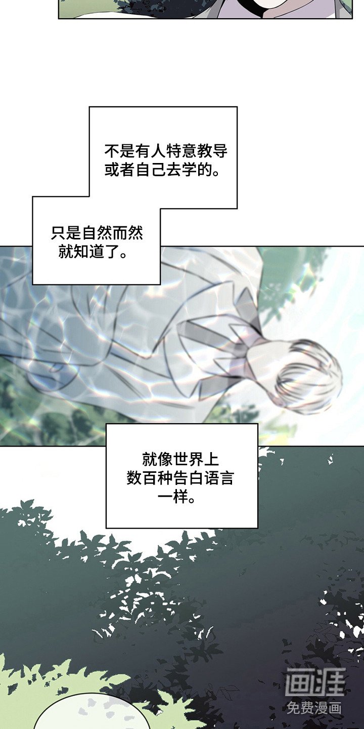 第26章：再唱一遍