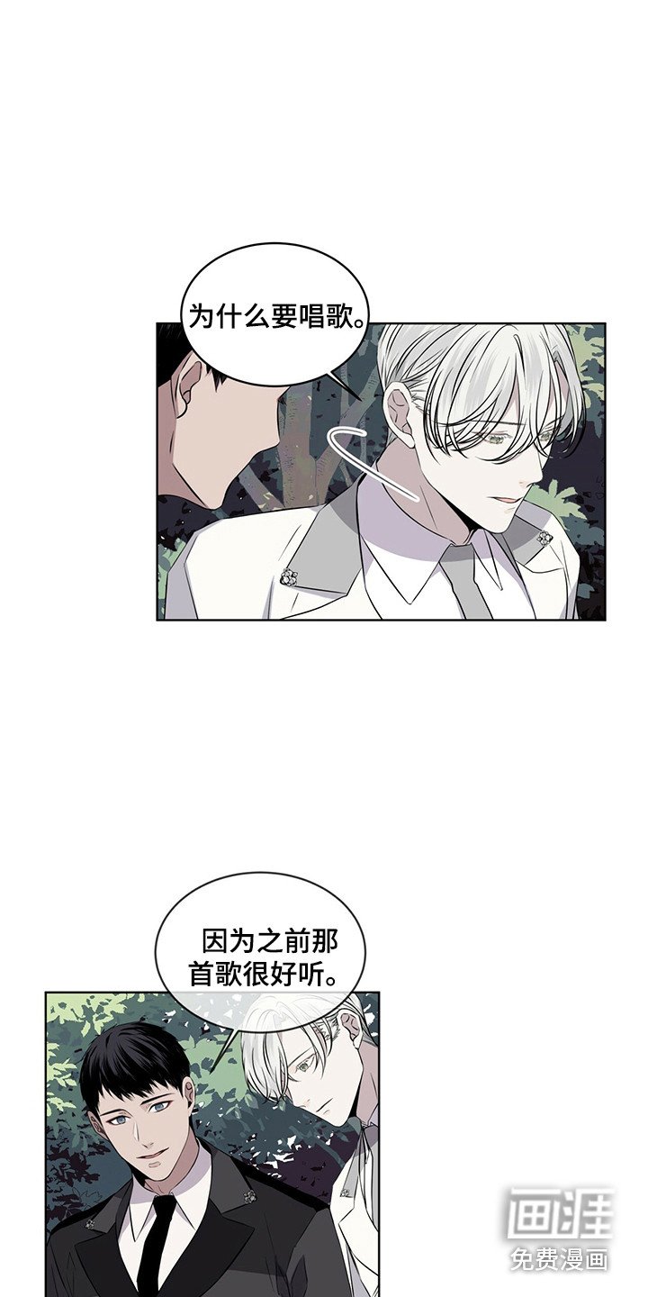 第26章：再唱一遍