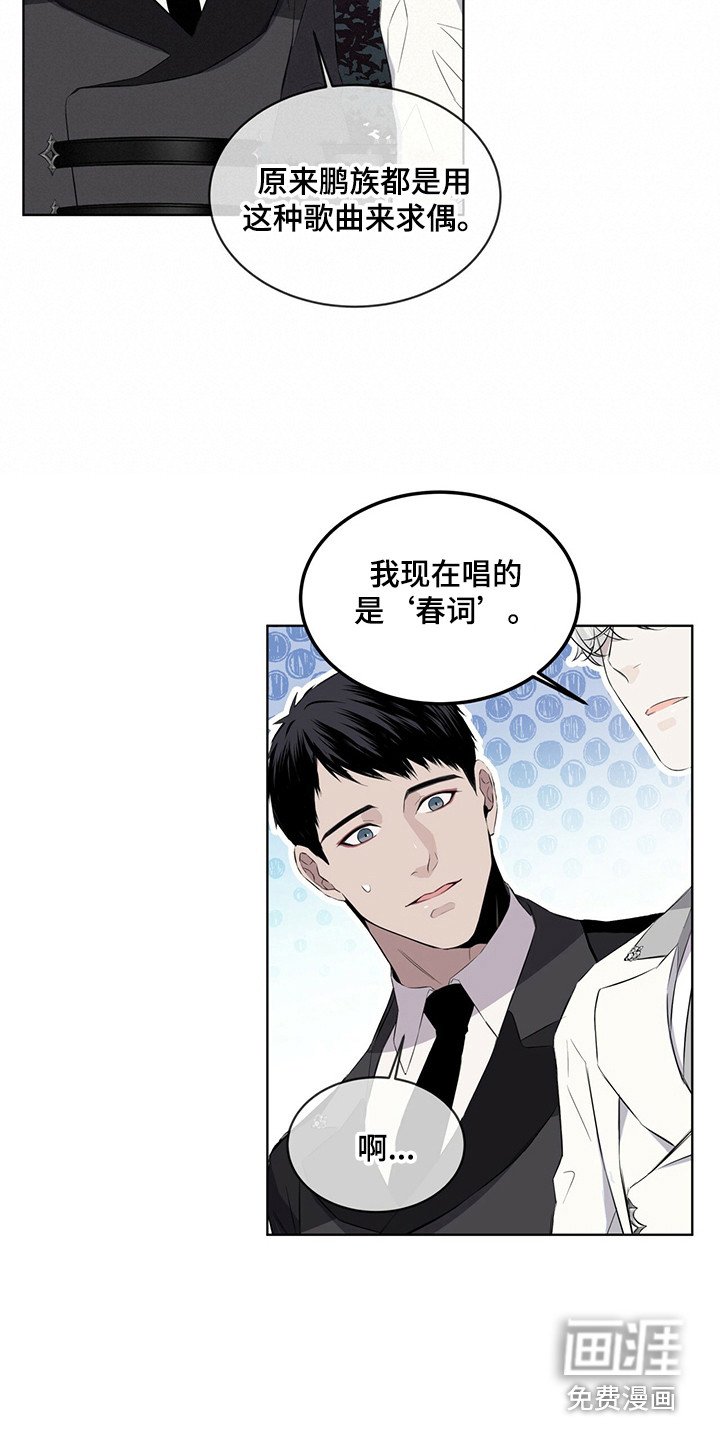 第26章：再唱一遍