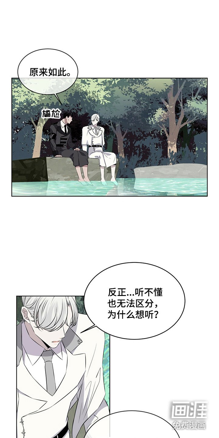 第26章：再唱一遍