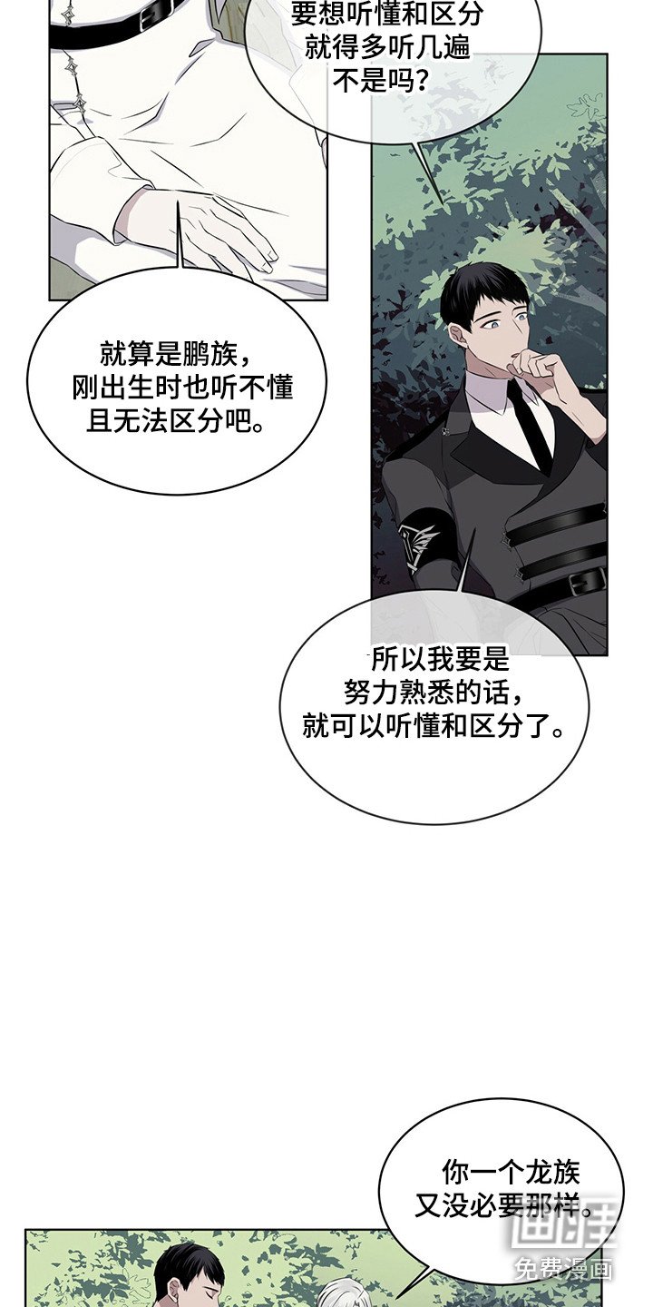 第26章：再唱一遍