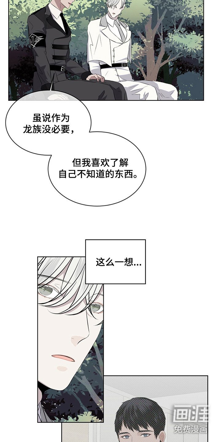 第26章：再唱一遍