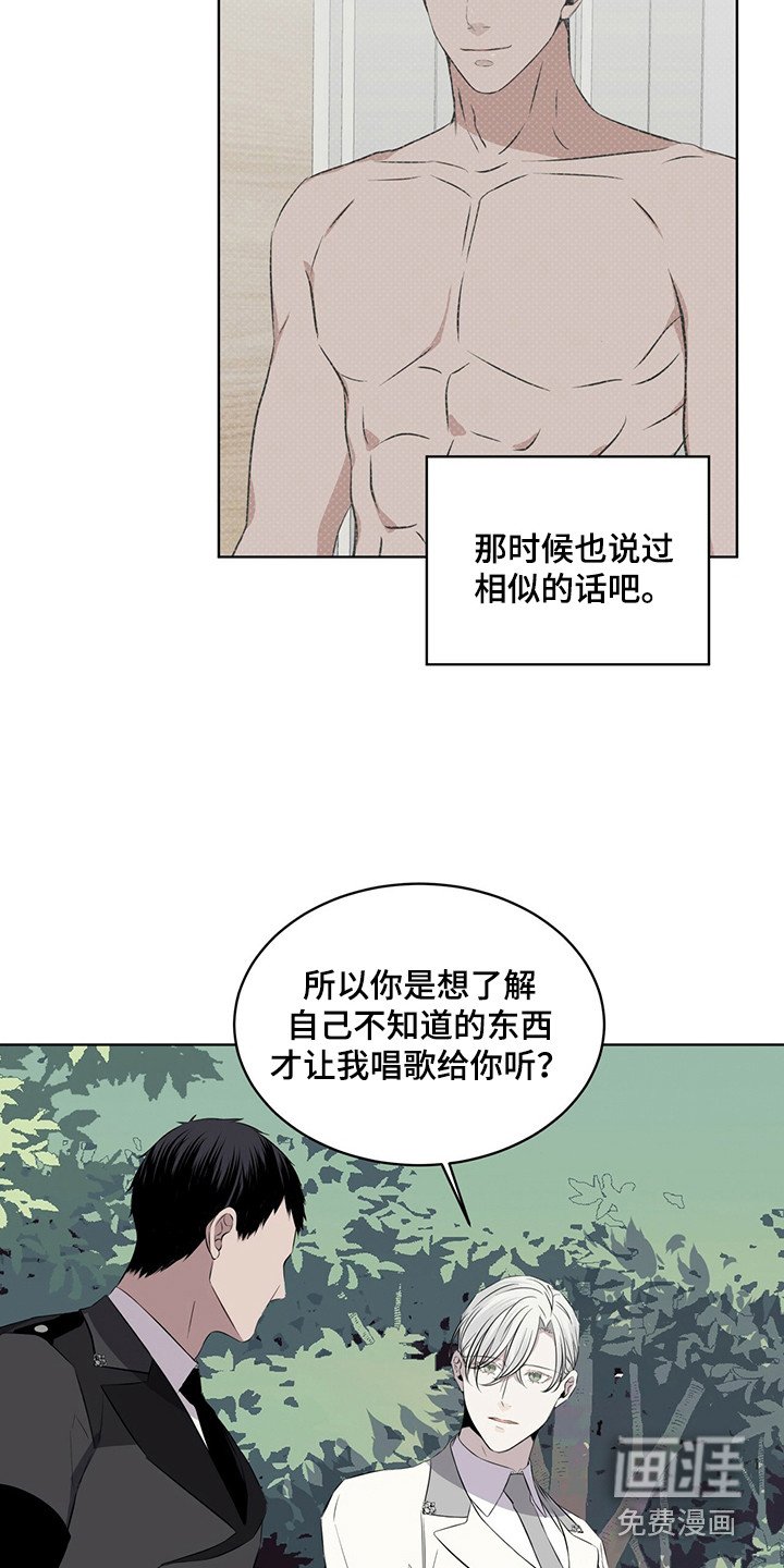 第26章：再唱一遍