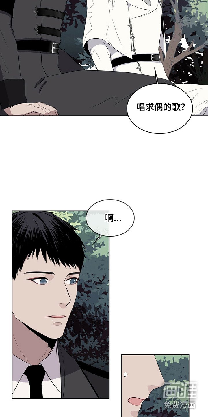 第26章：再唱一遍