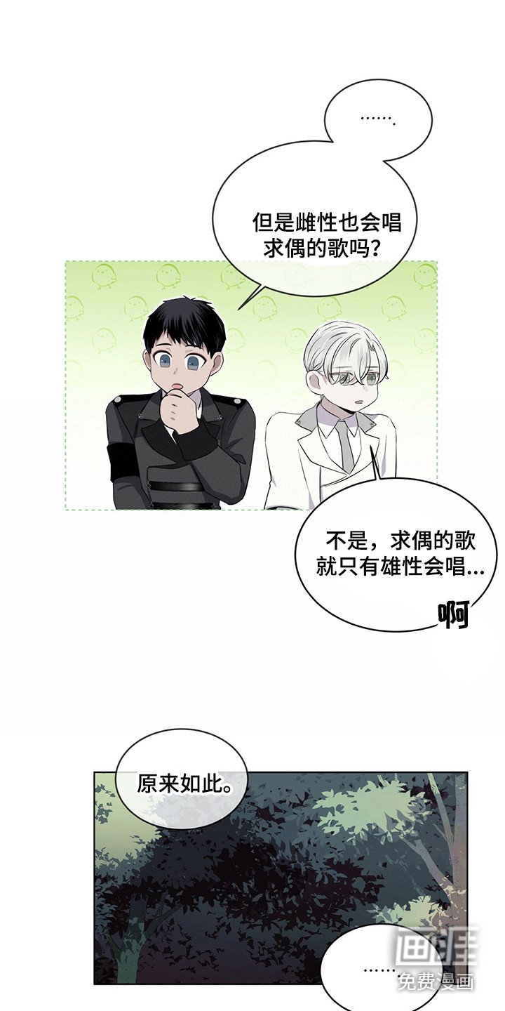 第26章：再唱一遍