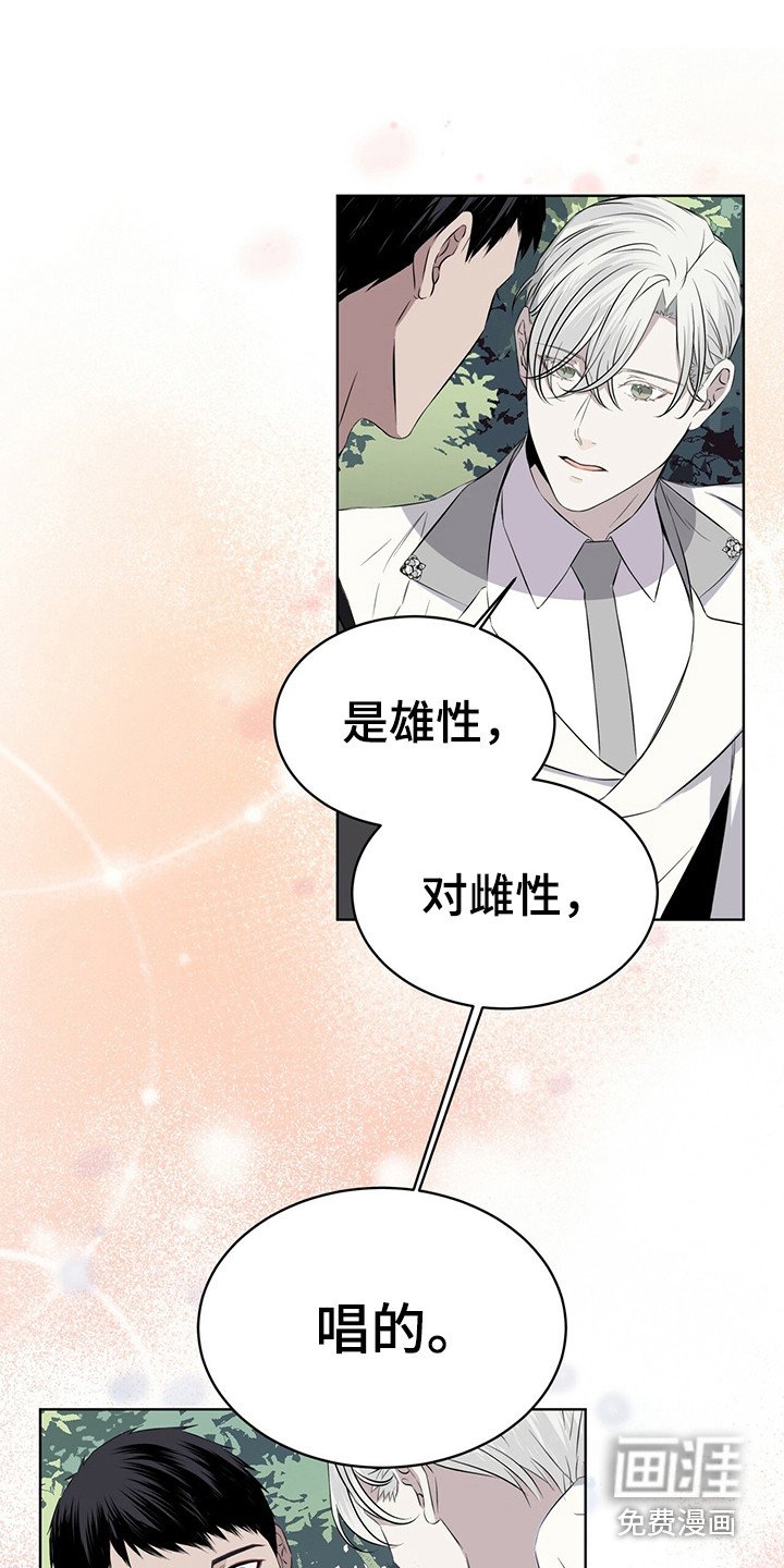 第26章：再唱一遍