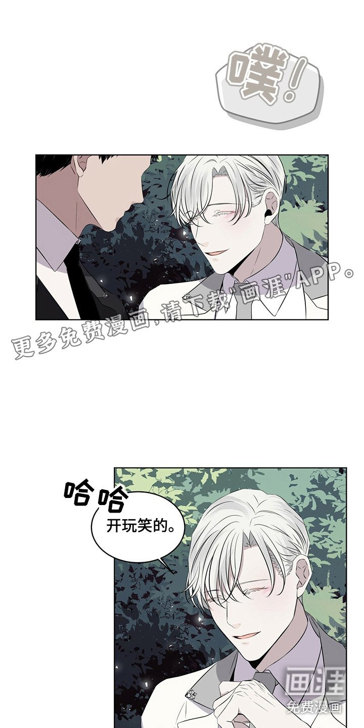 第27章：迷茫时期
