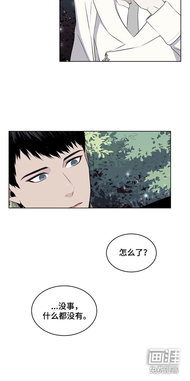 第27章：迷茫时期