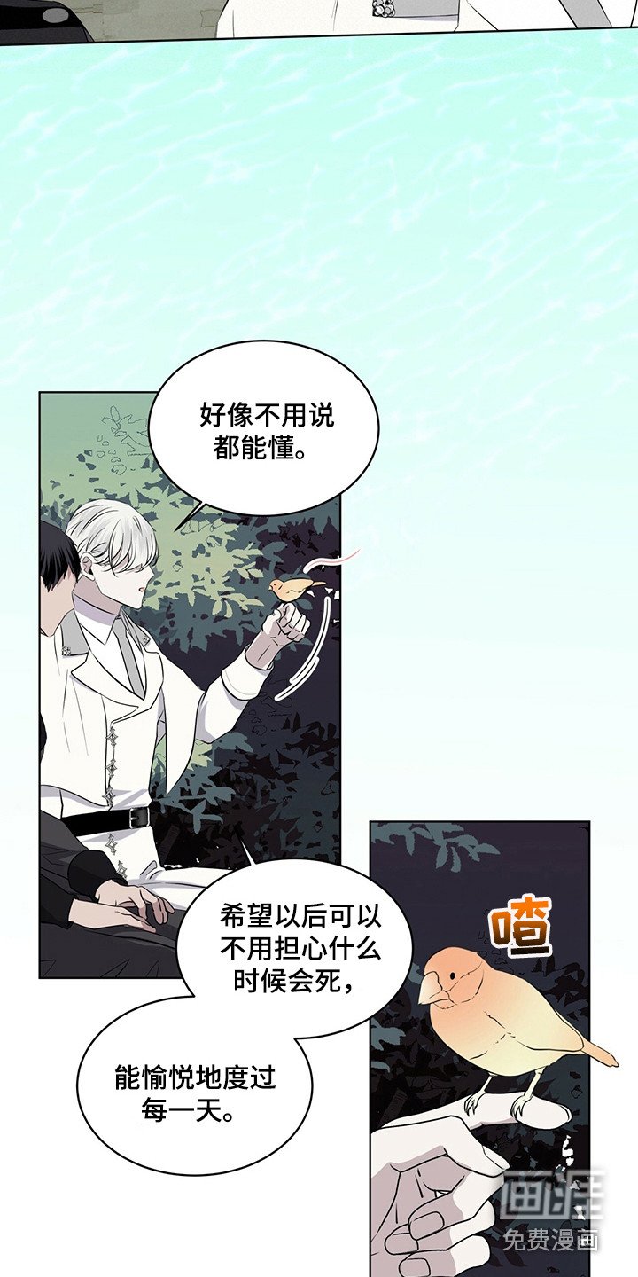 第27章：迷茫时期