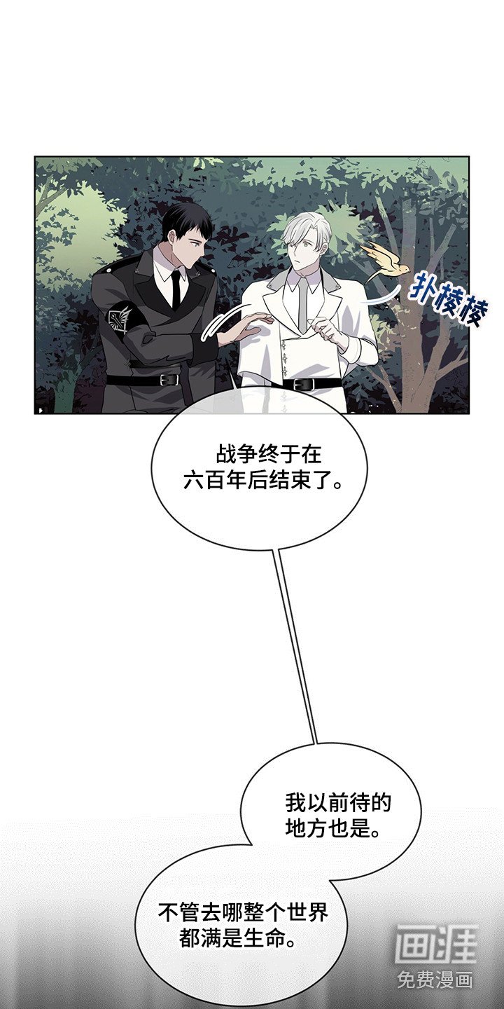 第27章：迷茫时期