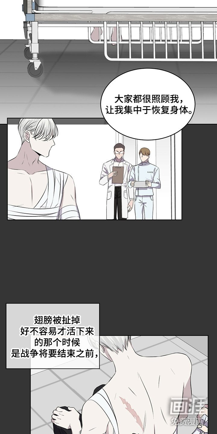 第27章：迷茫时期