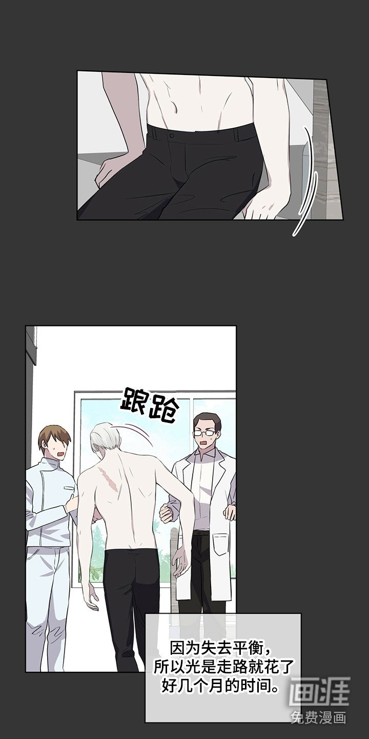 第27章：迷茫时期