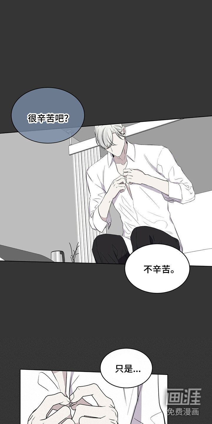 第27章：迷茫时期