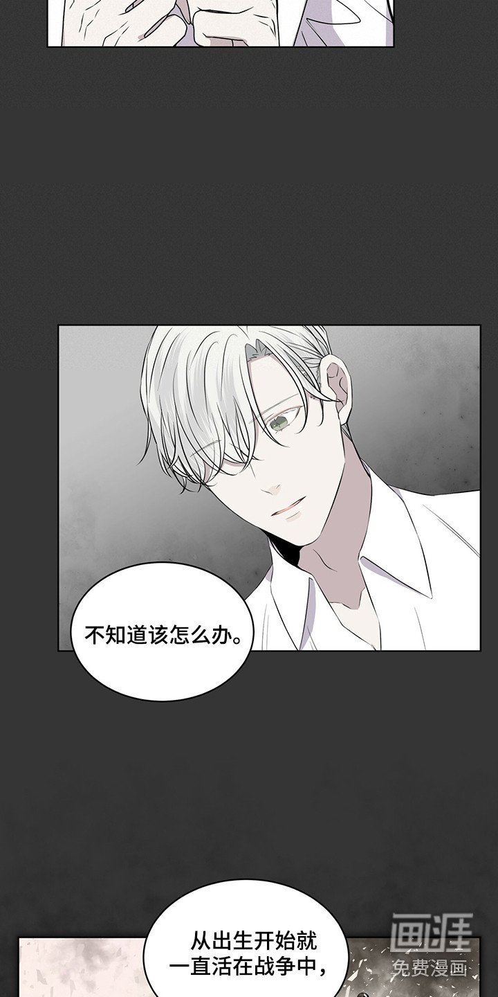 第27章：迷茫时期