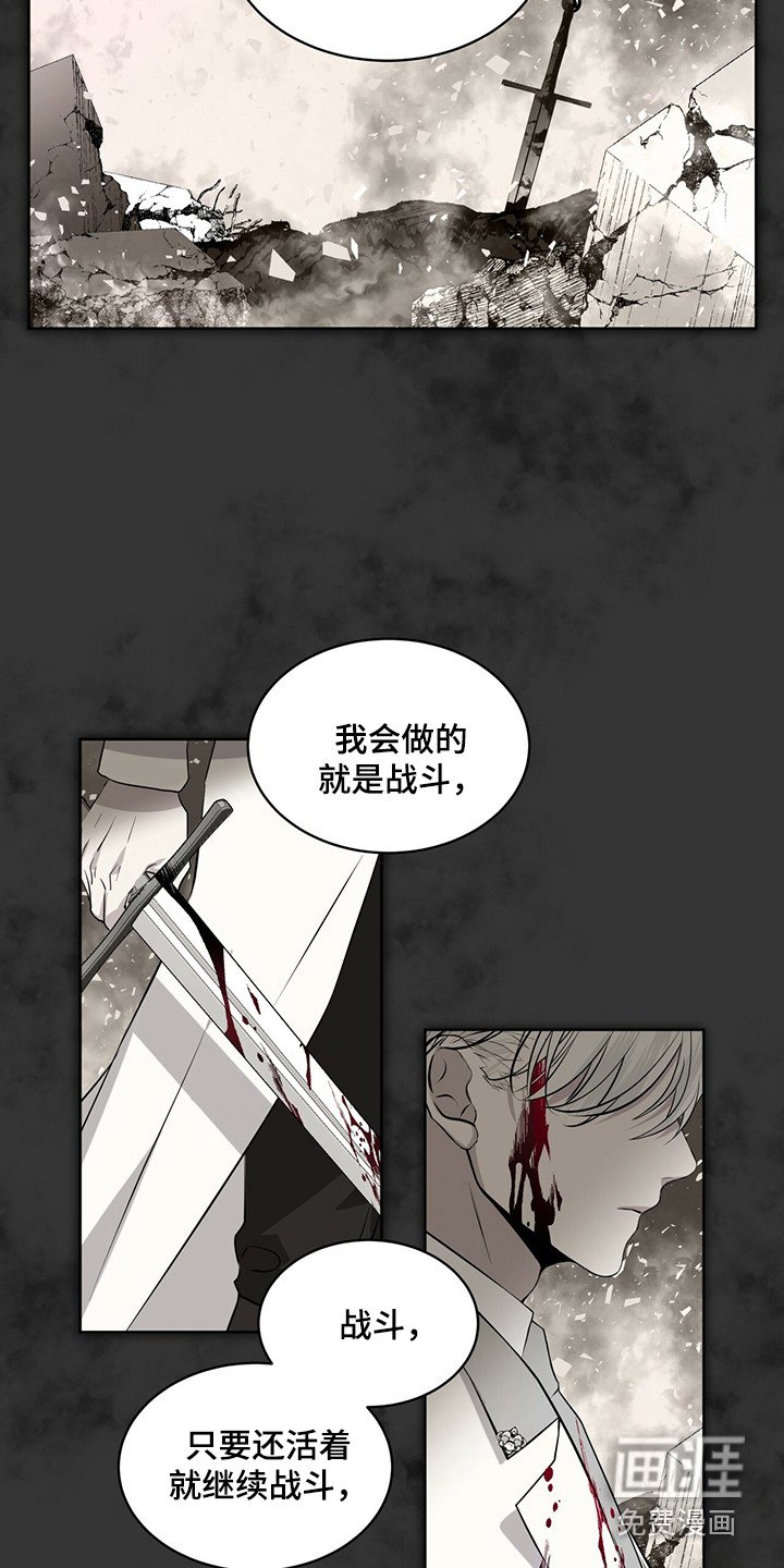 第27章：迷茫时期