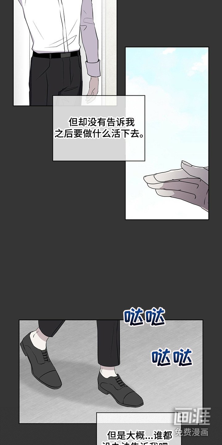 第27章：迷茫时期