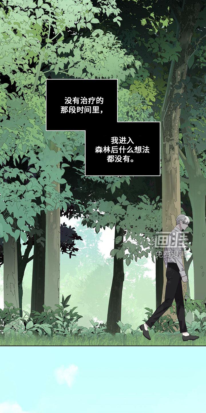 第28章：太过分
