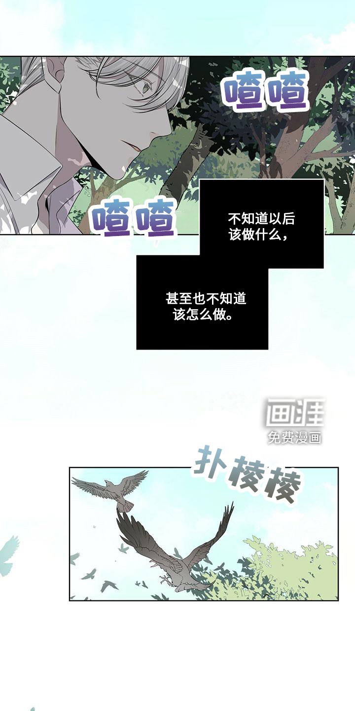 第28章：太过分