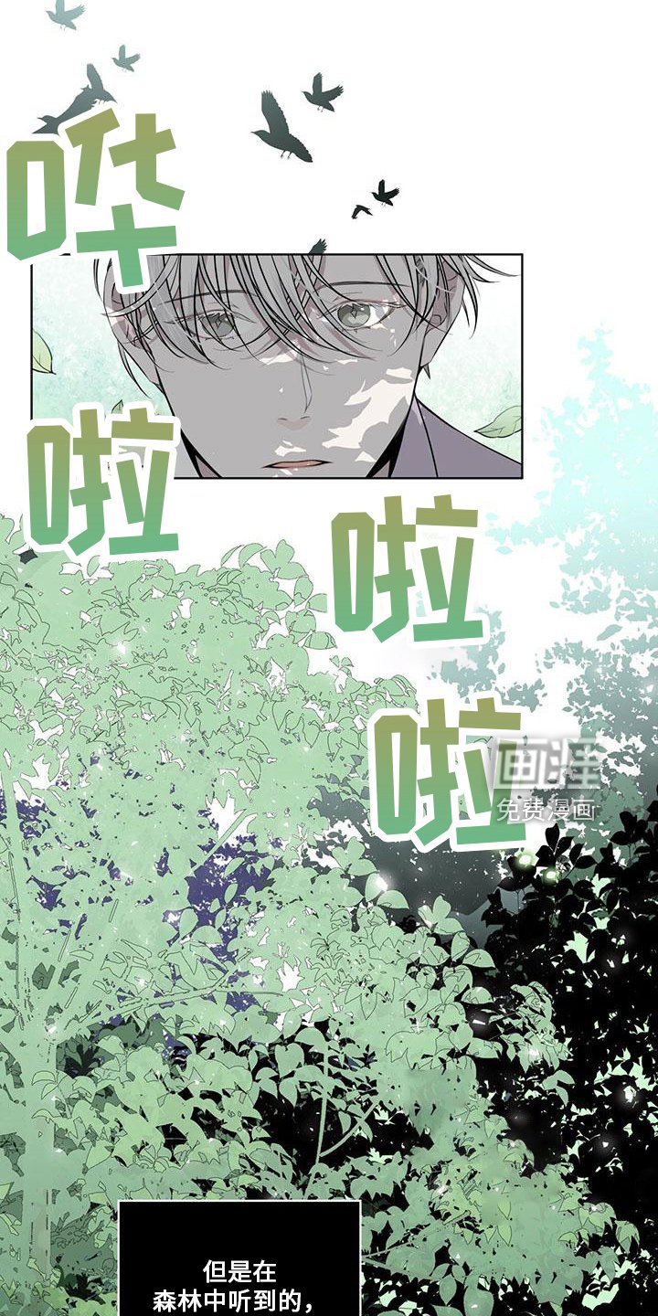 第28章：太过分