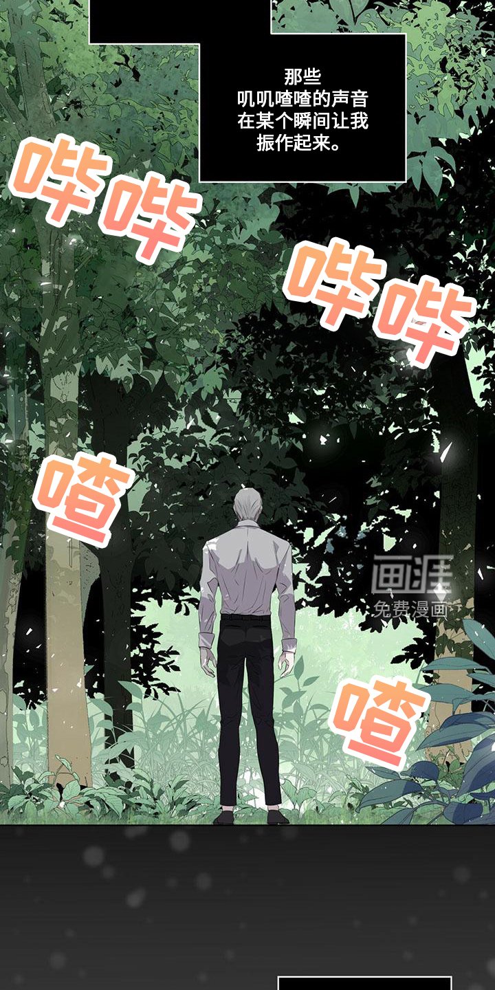 第28章：太过分